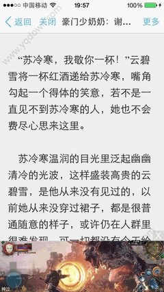 移民菲律宾的优势是哪些